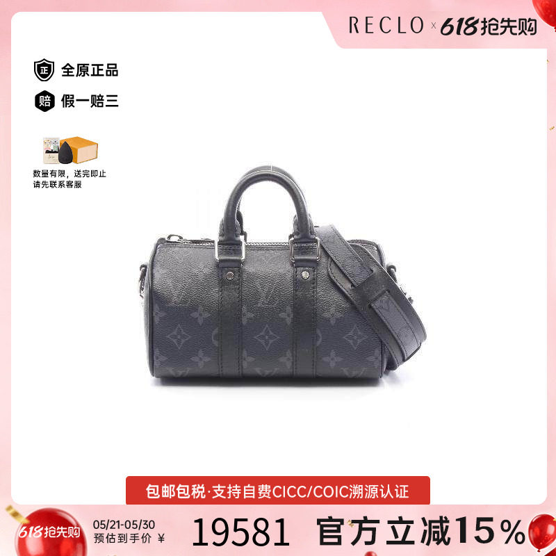 中古LV路易威登男包A级95新Handbag手包涂层/防水帆布斜挎包黑色