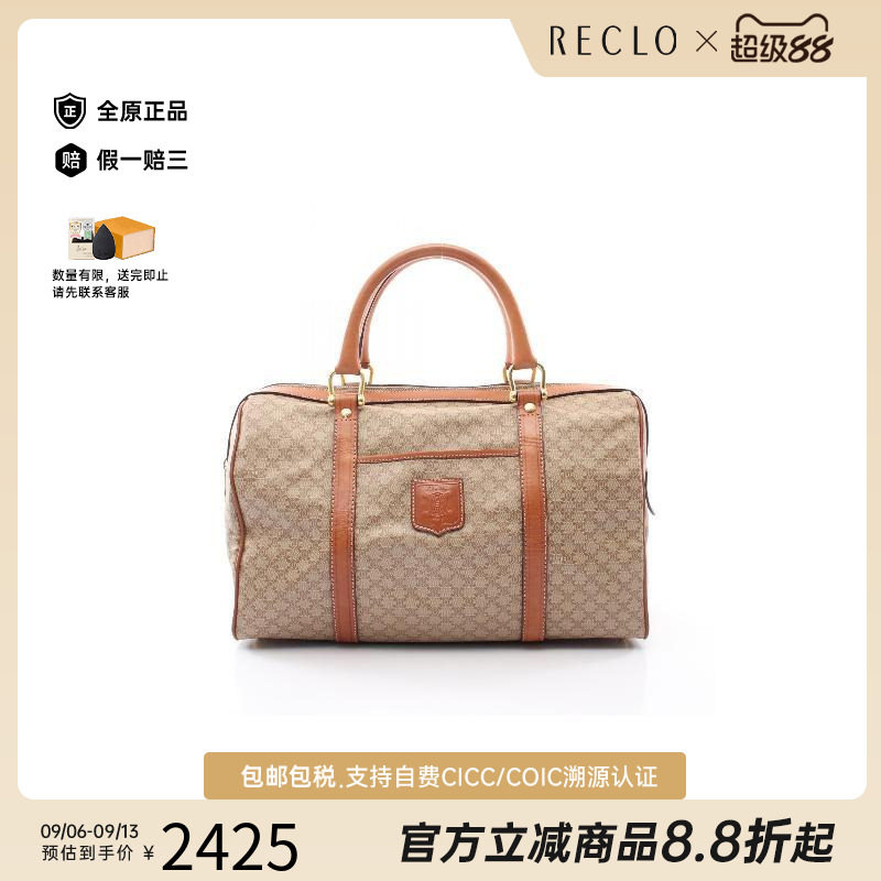 中古Celine赛琳手提包レディース