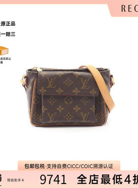 中古LV路易威登斜挎包レディース