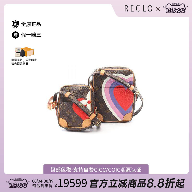 中古LV路易威登单肩包レディース