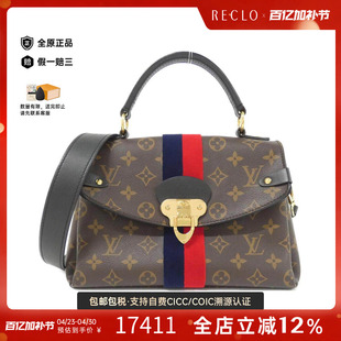 中古LV路易威登女包A级95新Georges BB手提斜挎包经典RECLO正品