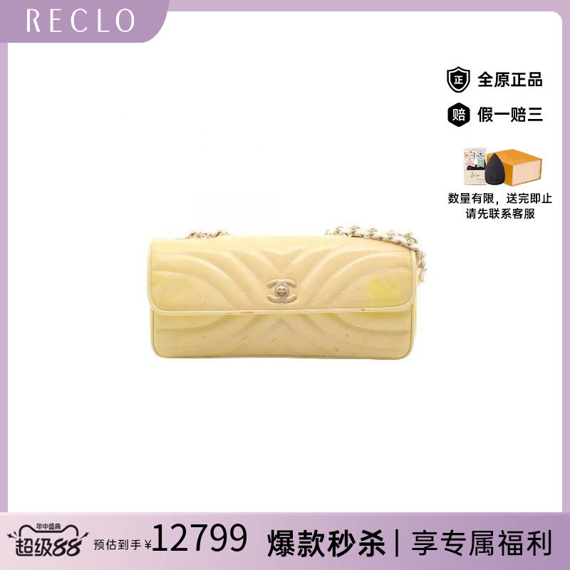 中古Chanel香奈儿单肩包