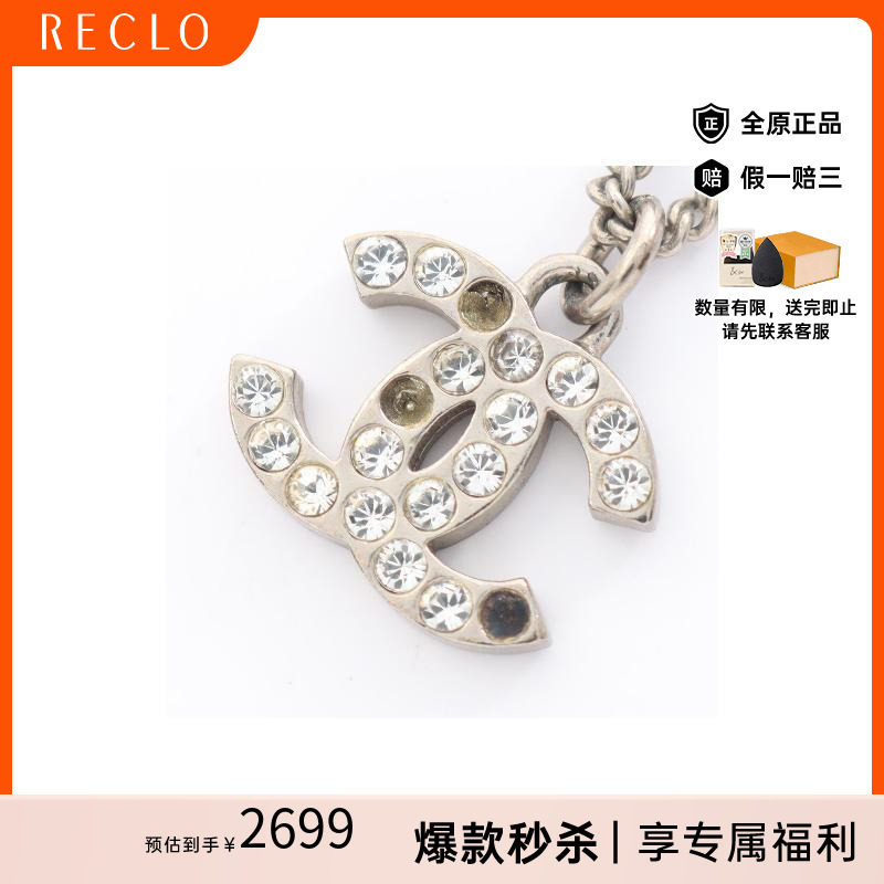 中古Chanel香奈儿女B级9新necklace项链不锈钢项链银色