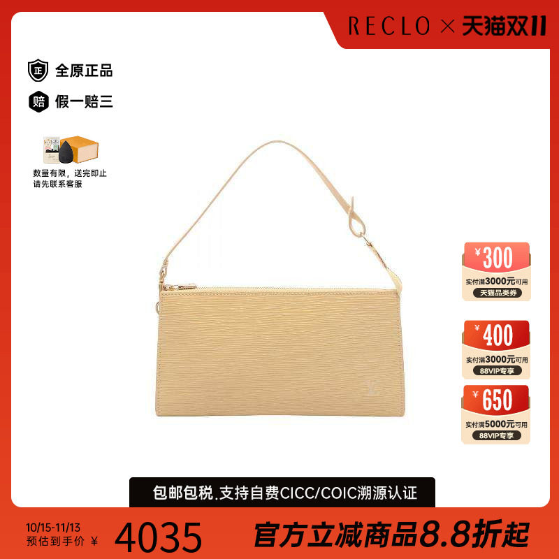 中古LV路易威登手提包レディース