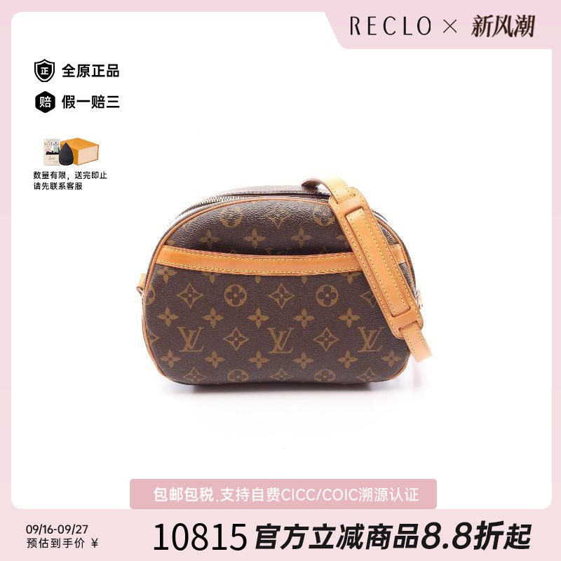中古LV路易威登斜挎包レディース
