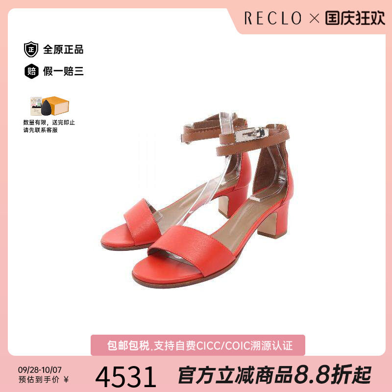 中古Hermes爱马仕鞋レディース