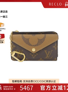 中古LV路易威登A级95新Carte Recto Verso钱包硬币包经典RECLO