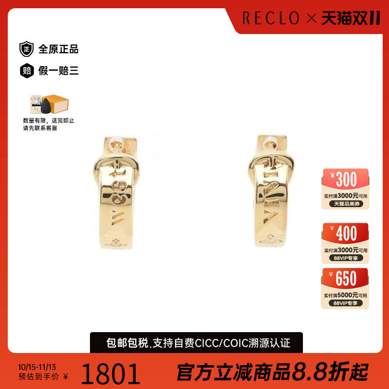 中古VivienneWestwood薇薇安