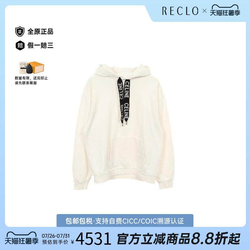中古Celine赛琳上衣メンズ棉