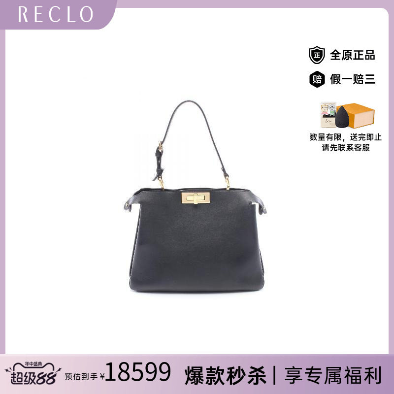 中古Fendi芬迪手提包レディース