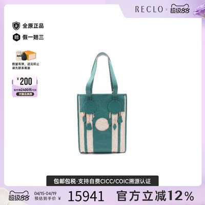 中古Hermes爱马仕托特包