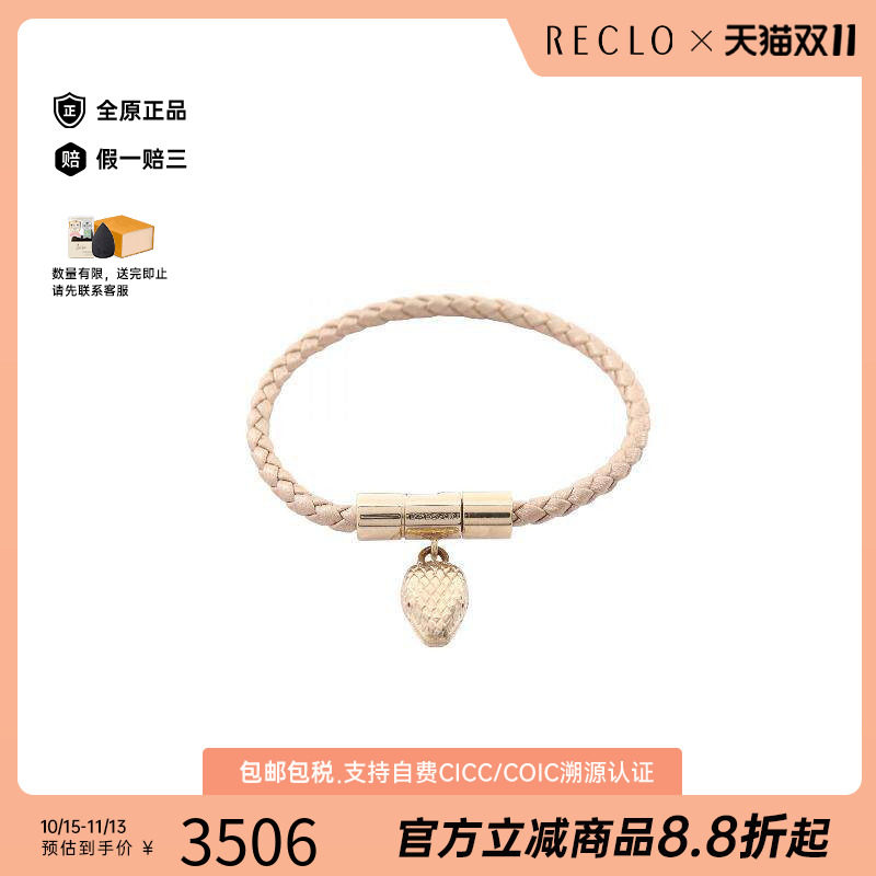 中古奢侈品Bvlgari宝格丽女A级95新serpenti珐琅蛇头牛皮手链