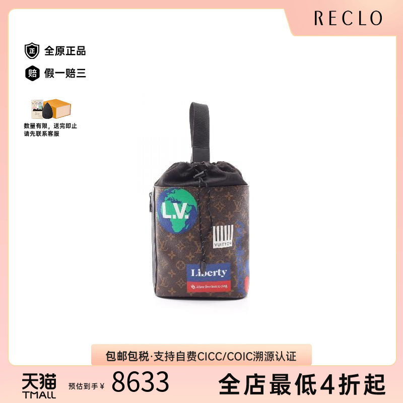 中古LV路易威登斜挎包メンズ