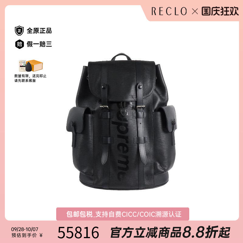 中古LV路易威登双肩包メンズ牛皮
