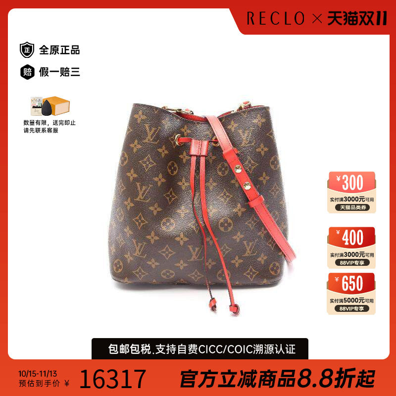 日本中古奢侈品LV路易威登包A级95新涂层/防水帆布斜挎包棕色正品