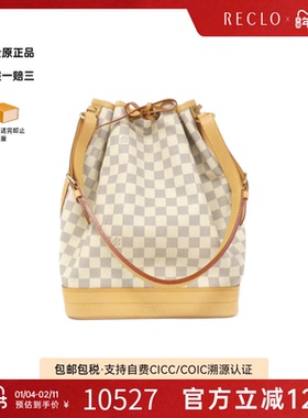 中古LV路易威登女包A级95新Azur Noé水桶包白棋盘格单肩包