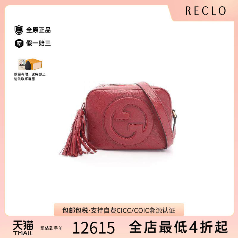 中古Gucci古驰斜挎包レディース