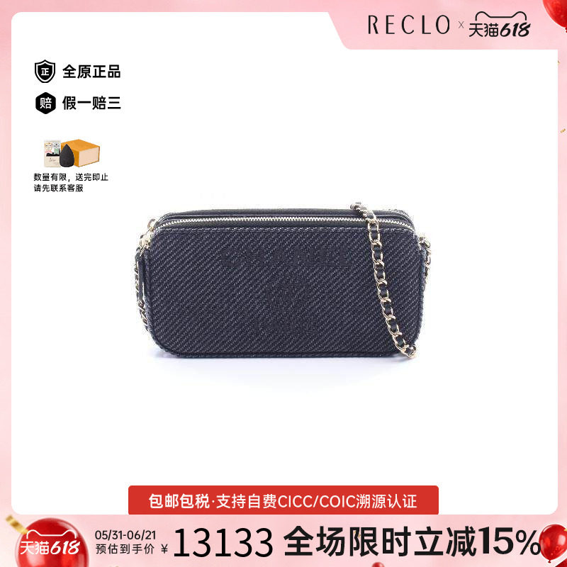 中古Chanel香奈儿女包A级95新chain walletWOC链条钱包斜挎包
