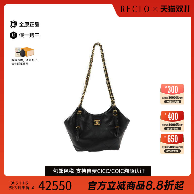中古Chanel香奈儿托特包