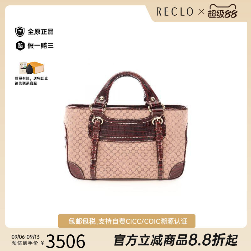 中古Celine赛琳手提包レディース