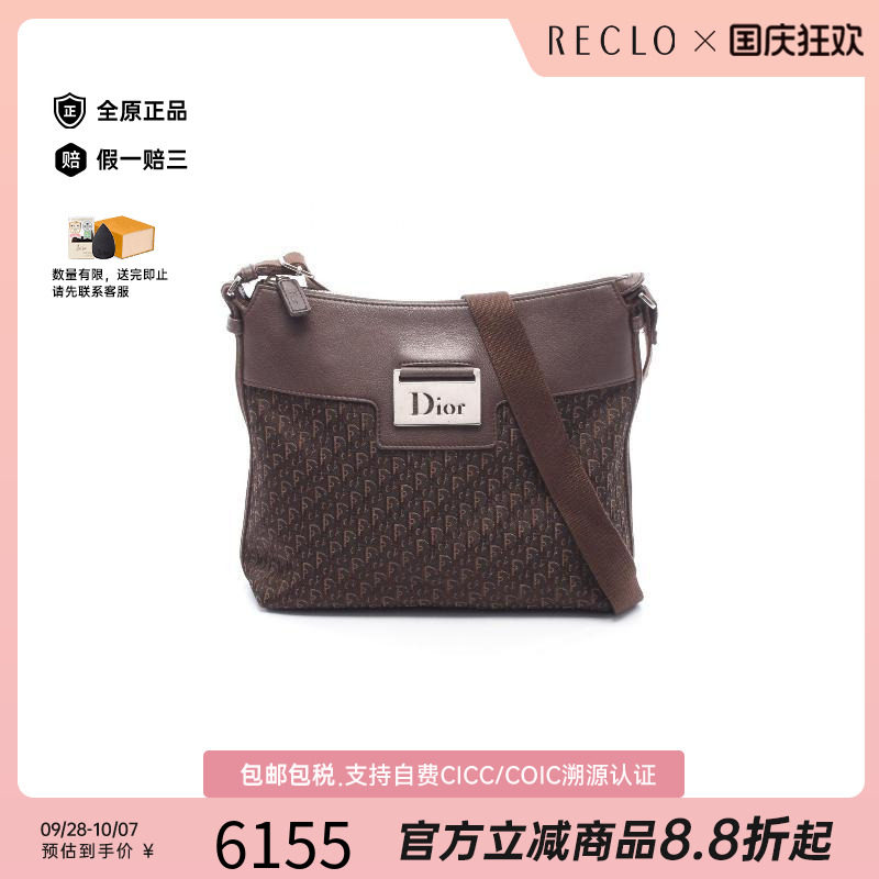 中古Dior迪奥斜挎包レディース
