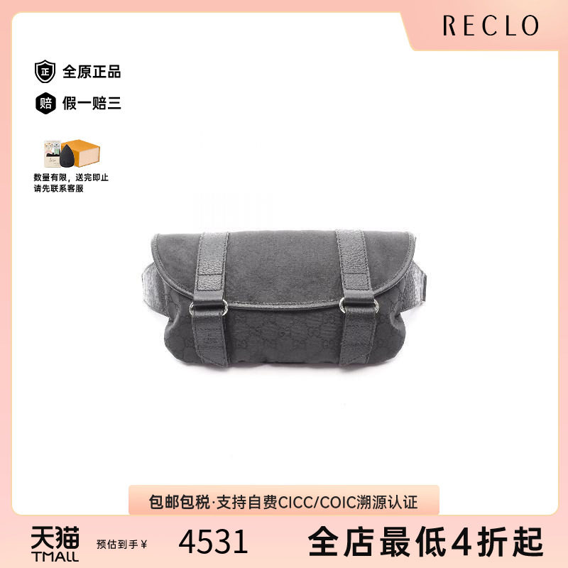 中古Gucci古驰腰包レディース