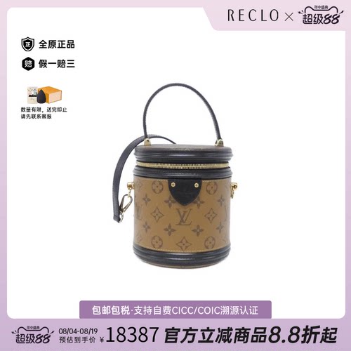 中古LV路易威登女包正品