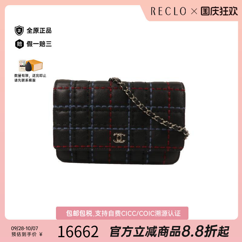 中古Chanel香奈儿斜挎包