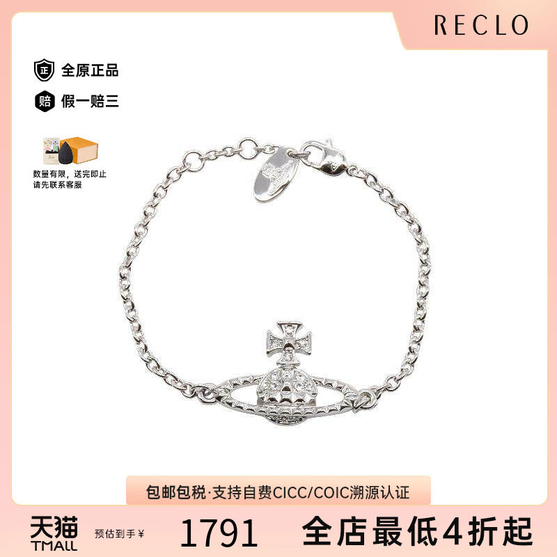 中古VivienneWestwood薇薇安