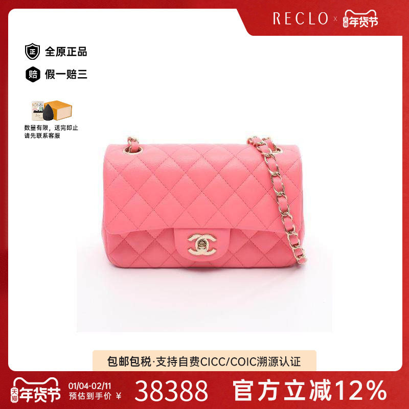 中古Chanel香奈儿女包A级95新mini matelasse方胖子牛皮斜挎包