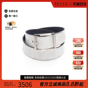 中古品LV路易威登男A级95新belt腰带牛皮其他白色