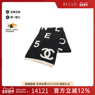 中古Chanel香奈儿女A级95新Scarf围巾羊毛围巾/丝巾黑色正品休闲
