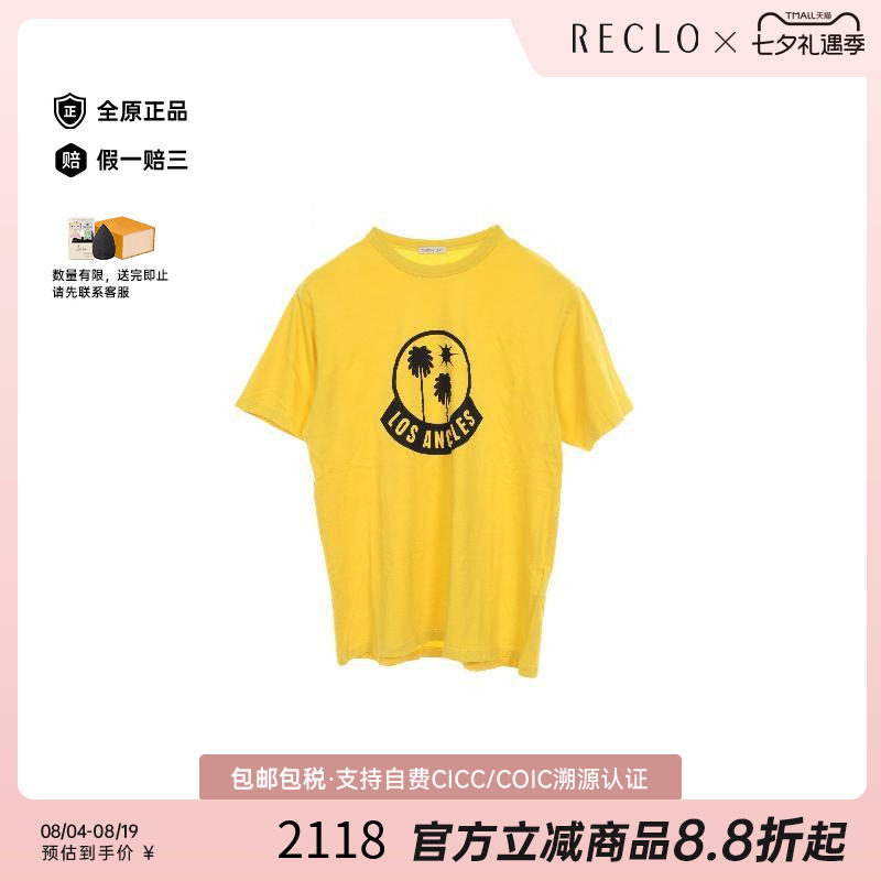 中古Moncler盟可睐上衣メンズ棉