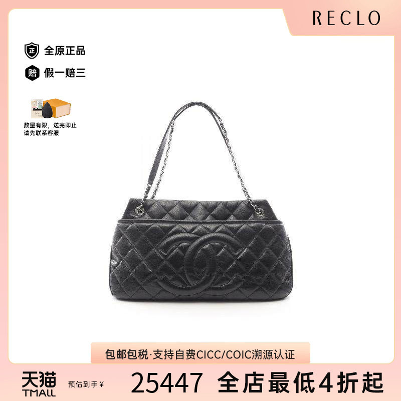 中古Chanel香奈儿托特包