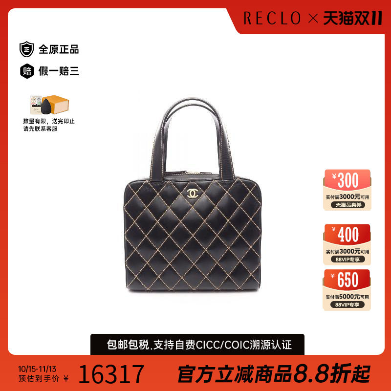 中古Chanel香奈儿手提包