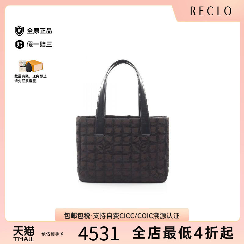 中古Chanel香奈儿托特包