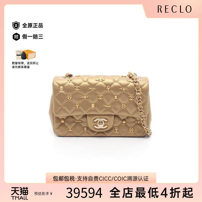 中古Chanel香奈儿斜挎包