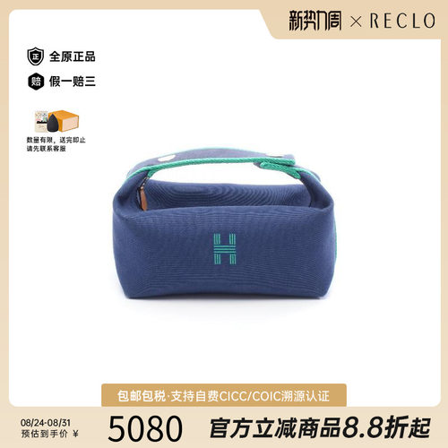中古Hermes爱马仕手提包