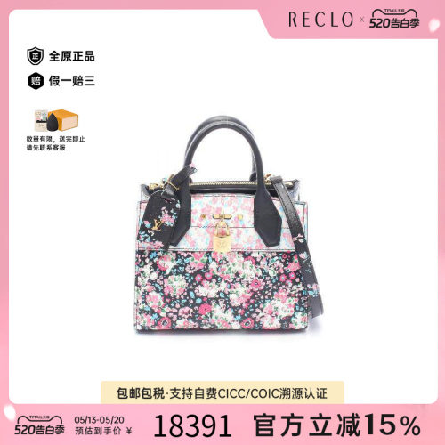 中古LV路易威登斜挎包レディース