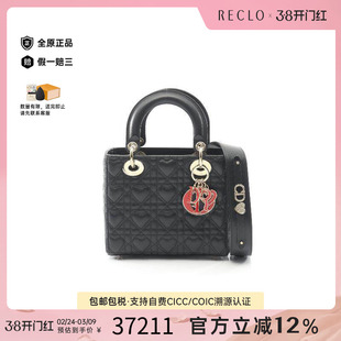 中古Dior迪奥女包A级95新Lady Dior戴妃包羊皮斜挎包黑色正品休闲