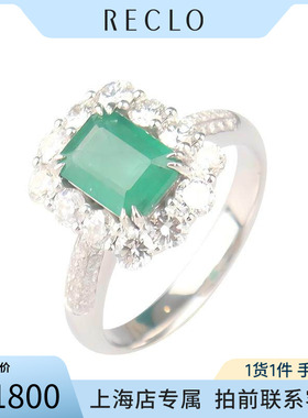 中古祖母绿群镶钻石戒指