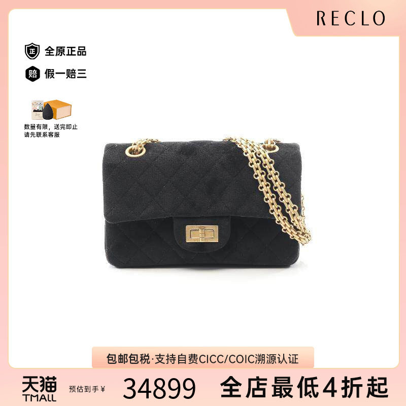 中古Chanel香奈儿单肩包