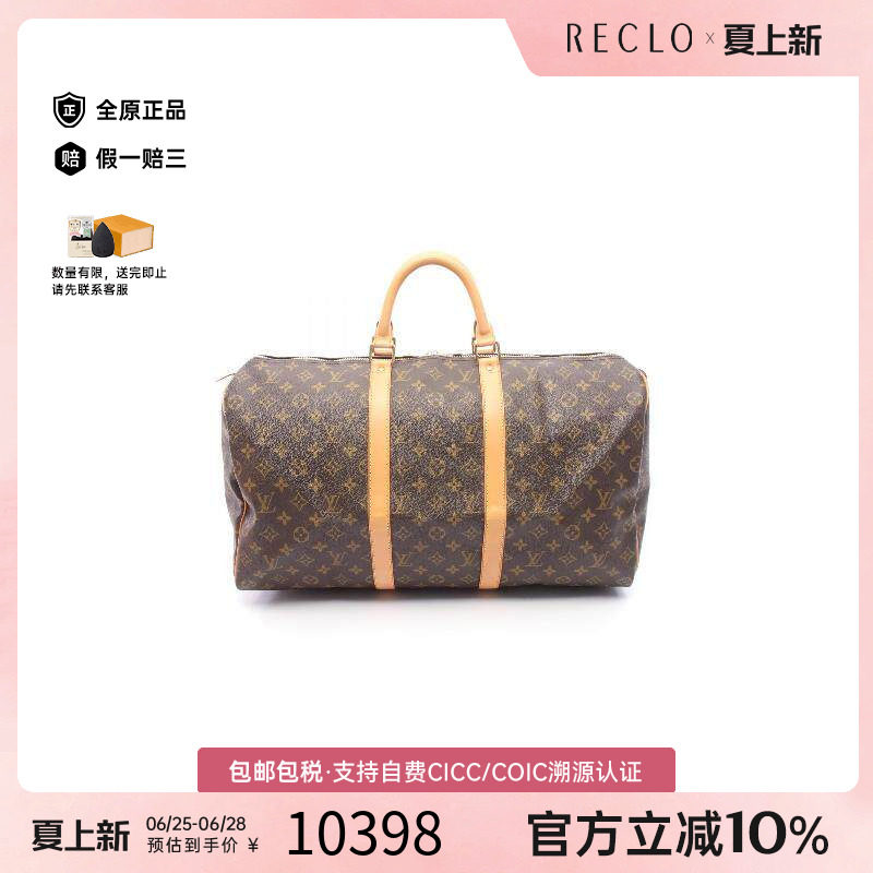 中古LV路易威登手提包レディース