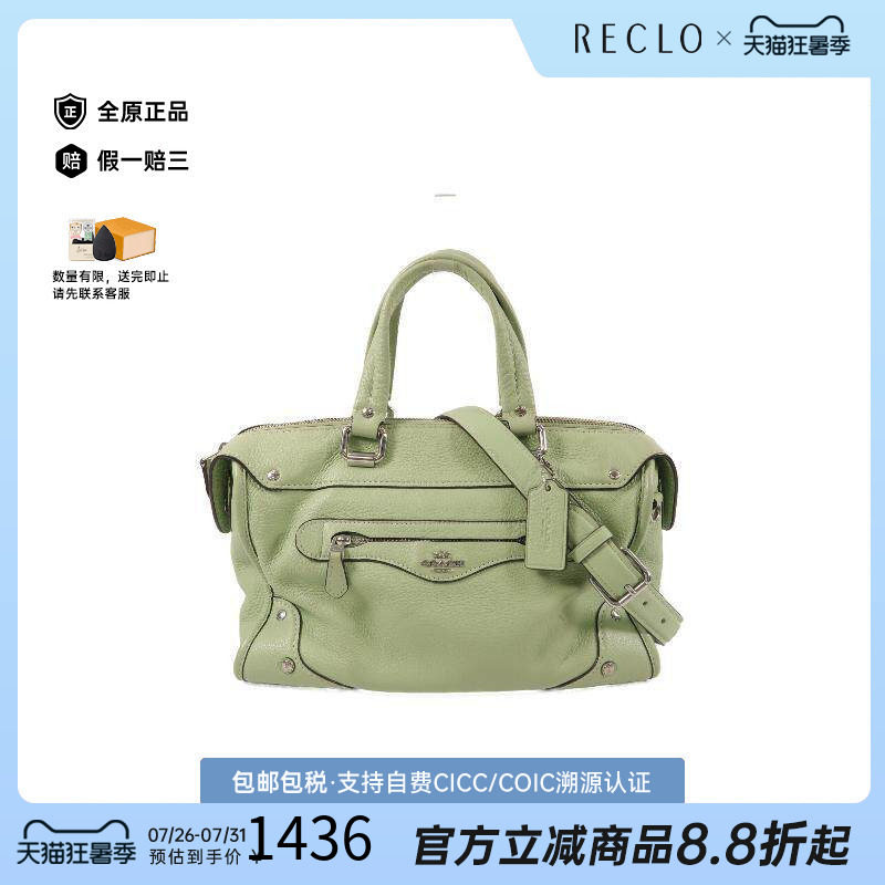 中古Coach蔻驰斜挎包レディース