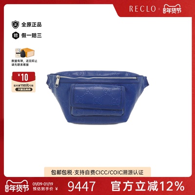 中古Gucci古驰老花斜挎包
