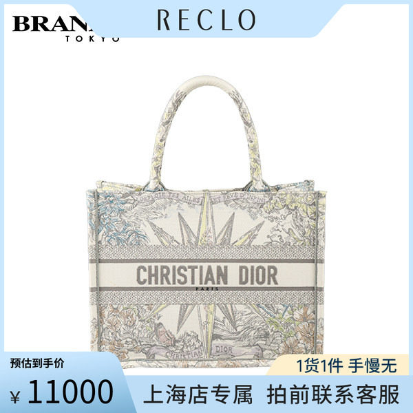 中古「9.0新DIOR帆布中号托特包