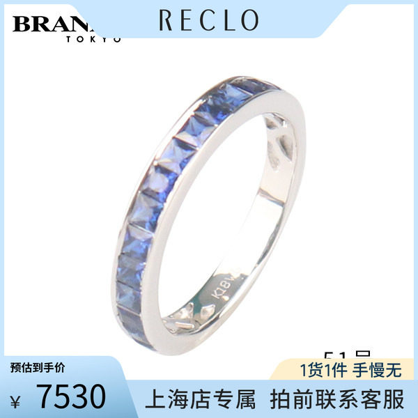 日本进口商品方形切工蓝宝石戒指