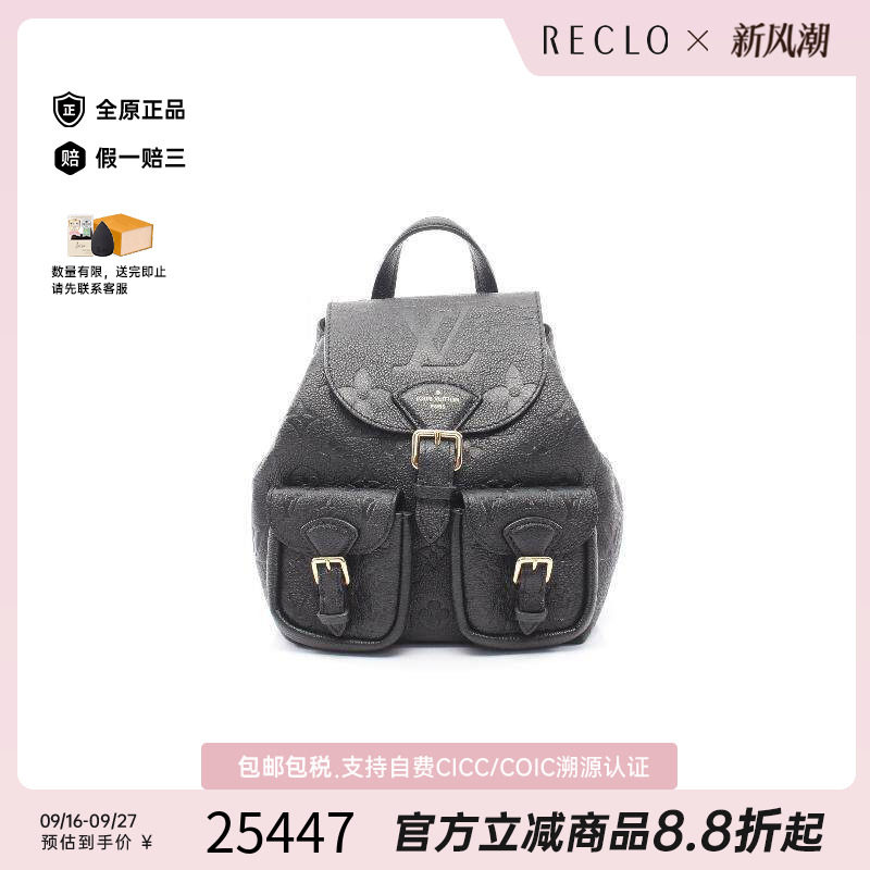 中古LV路易威登双肩包レディース