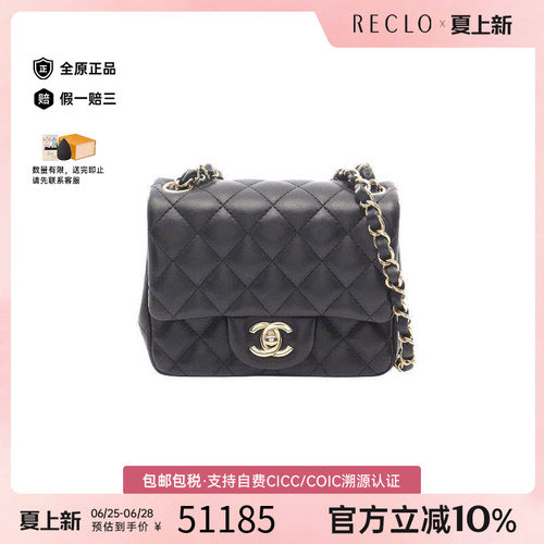 中古Chanel香奈儿斜挎包