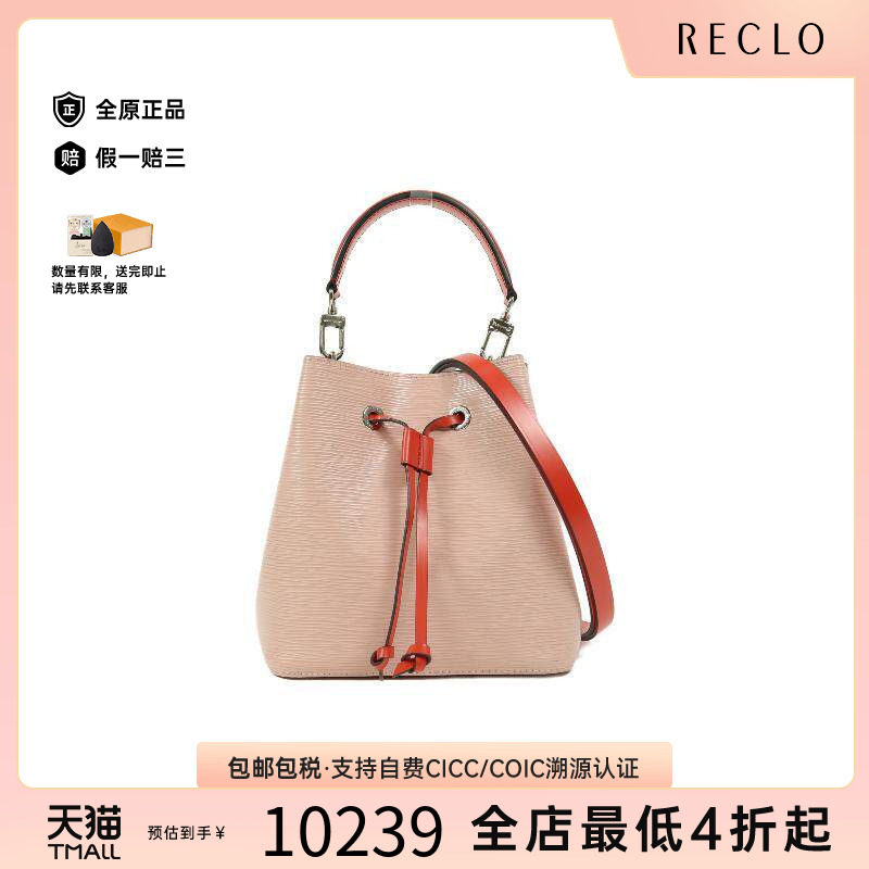 中古LV路易威登斜挎包レディース